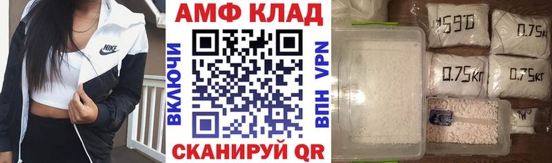 АМФЕТАМИН 97% Краснотурьинск