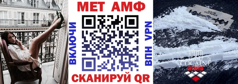 АМФЕТАМИН Premium Краснотурьинск