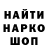 КЕТАМИН VHQ UwU DARISHA