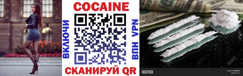 Cocaine 97% даркнет сайт Краснотурьинск