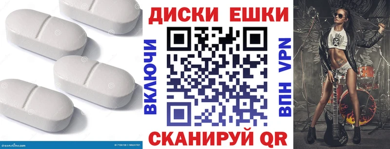 где можно купить   Краснотурьинск  Экстази 250 мг 