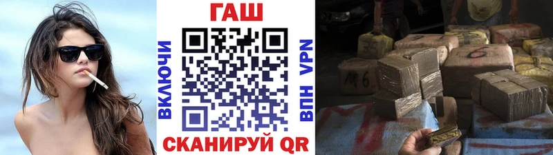 цена наркотик  Краснотурьинск  ГАШИШ VHQ 