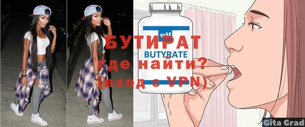 мефедрон Беломорск