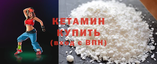 амфетамин Белокуриха