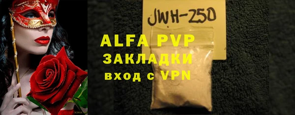 амфетамин Белокуриха
