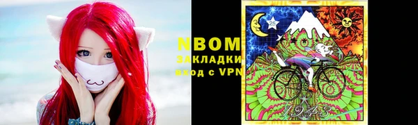 амфетамин Белокуриха
