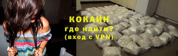 амфетамин Белокуриха