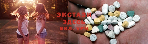 мефедрон Беломорск