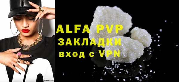 амфетамин Белокуриха