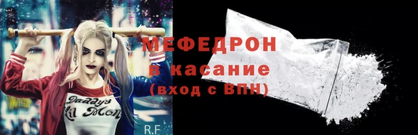 амфетамин Белокуриха