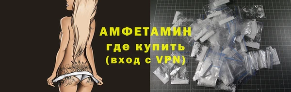 мефедрон Беломорск