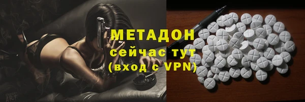амфетамин Белокуриха