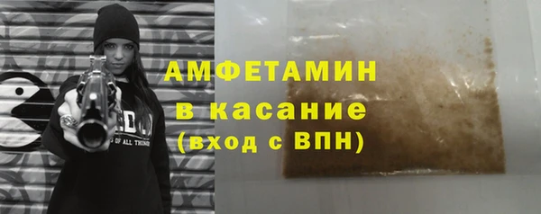мефедрон Беломорск