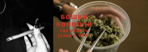 мефедрон Беломорск