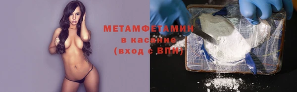 амфетамин Белокуриха