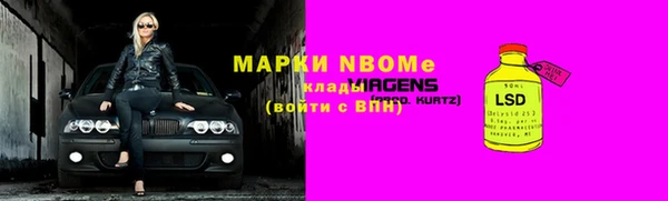мефедрон Беломорск
