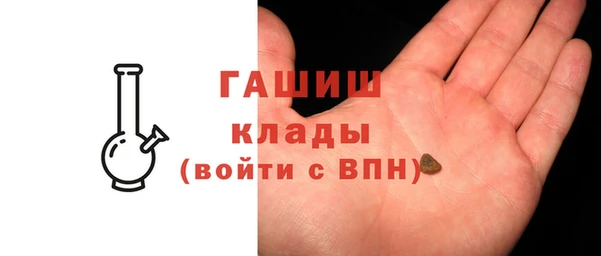 мефедрон Беломорск