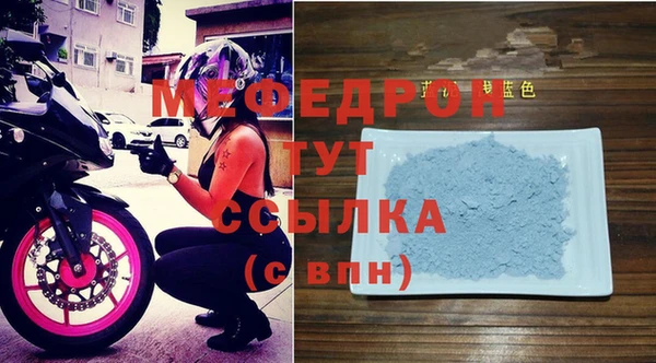амфетамин Белокуриха