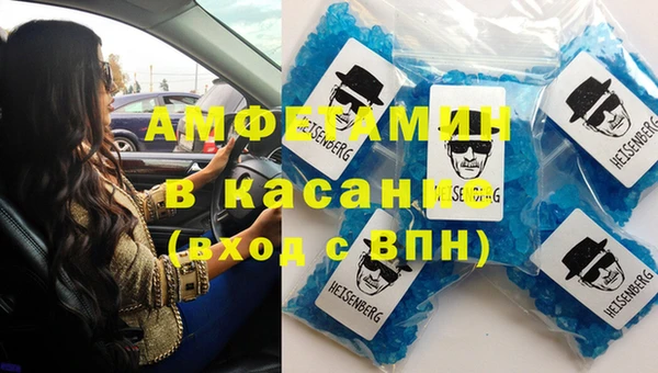 мефедрон Беломорск