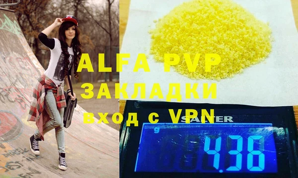 МДПВ Белоозёрский