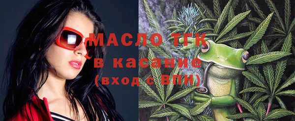 мефедрон Беломорск