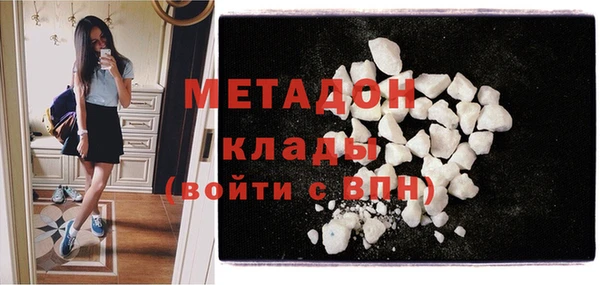 амфетамин Белокуриха