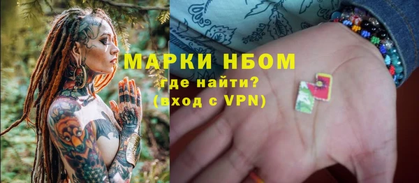 мефедрон Беломорск