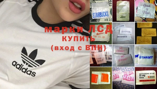 амфетамин Белокуриха