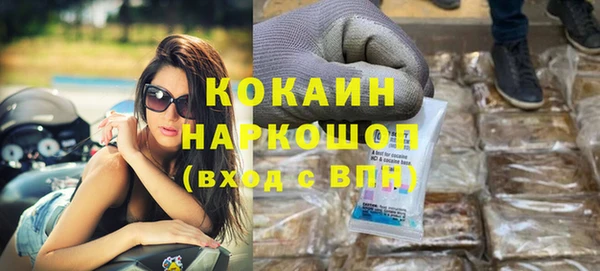 мефедрон Беломорск