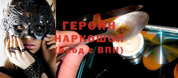 амфетамин Белокуриха