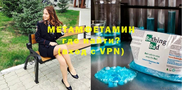 амфетамин Белокуриха
