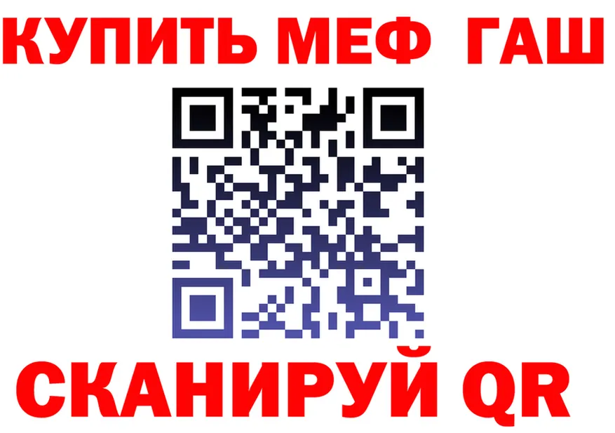 Канабис White Widow зеркало shop OMG Краснотурьинск