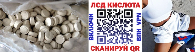 ЛСД экстази ecstasy  Краснотурьинск 