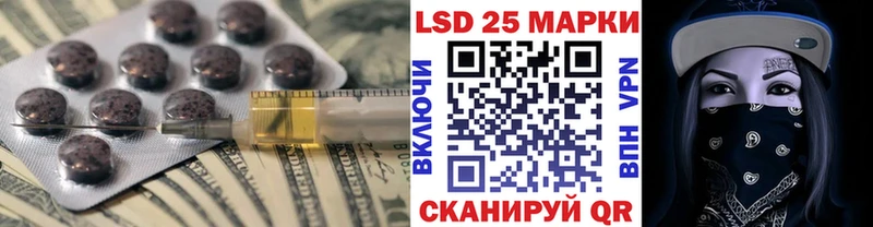 LSD-25 экстази ecstasy Краснотурьинск