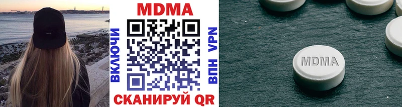 купить наркоту Краснотурьинск MDMA кристаллы