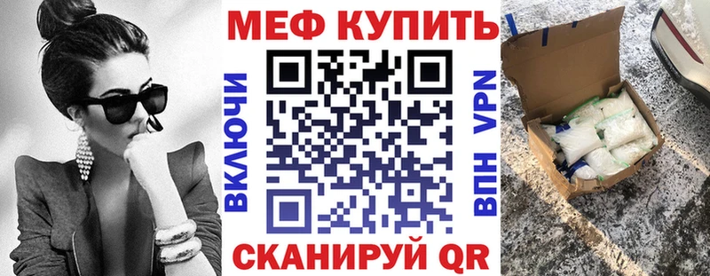 Меф мука  купить наркотик  Краснотурьинск 