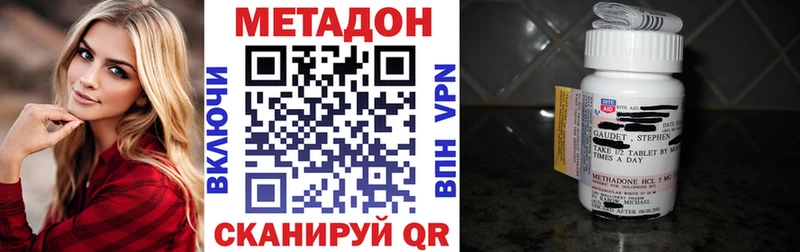 МЕТАДОН кристалл  даркнет сайт  Краснотурьинск 