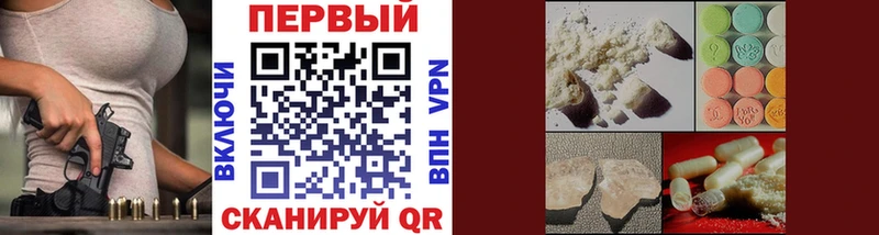 Метамфетамин мет  купить наркотики сайты  Краснотурьинск 