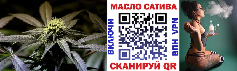 Дистиллят ТГК концентрат  цены наркотик  shop как зайти  Краснотурьинск 