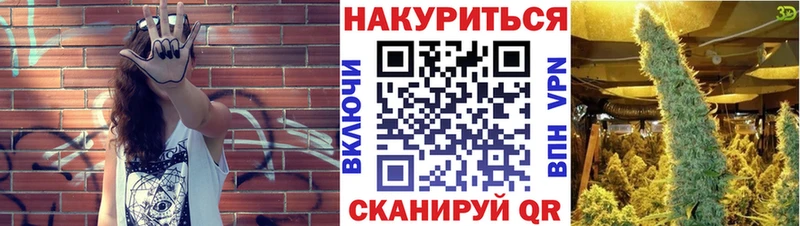 купить  сайты  Краснотурьинск  Бошки марихуана семена 